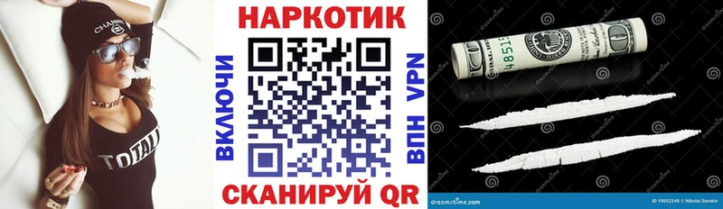 Продажа наркотиков Абдулино Амфетамин  Марихуана  APVP 