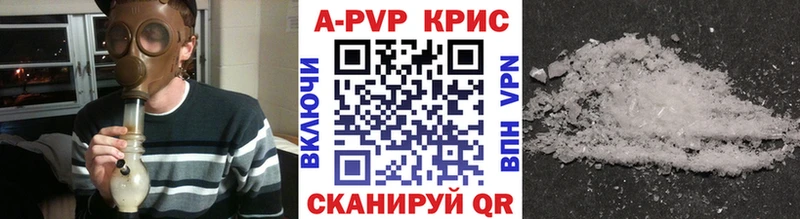 где купить наркотик Абдулино блэк спрут ТОР Alpha-PVP крисы CK