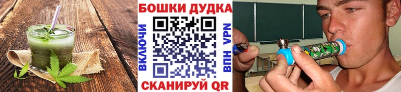 Cannafood марихуана  Абдулино 