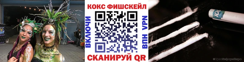 КОКАИН Перу наркота Абдулино