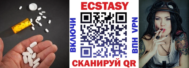 Ecstasy mix купить сайты Абдулино