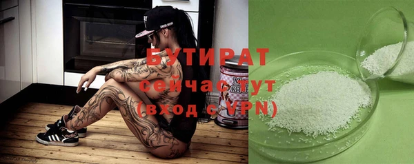 MESCALINE Инта