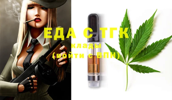 каннабис Иннополис