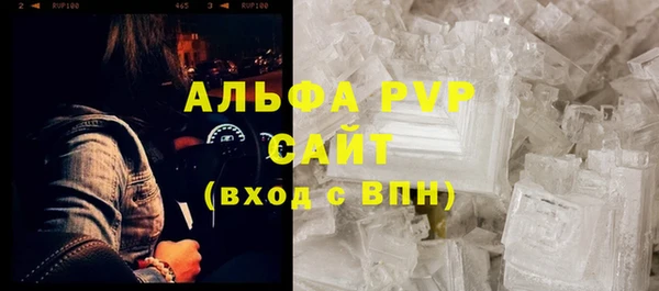 метамфетамин Инсар
