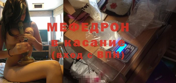 MESCALINE Инта
