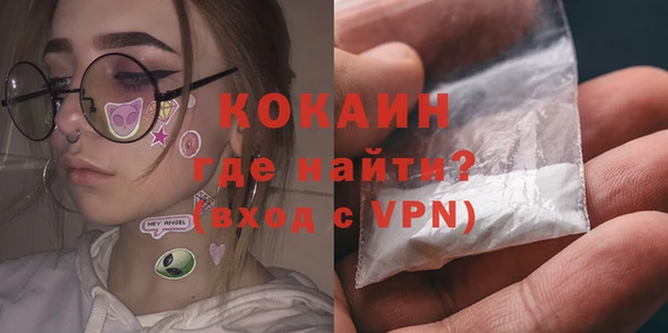MESCALINE Инта