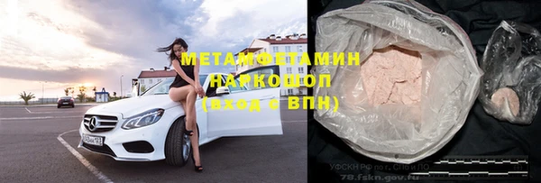 MESCALINE Инта