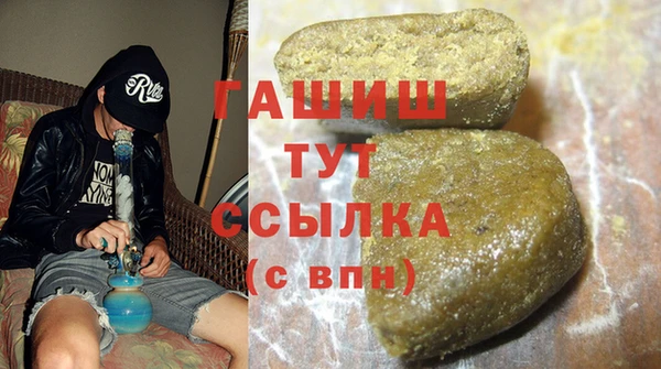 метамфетамин Инсар