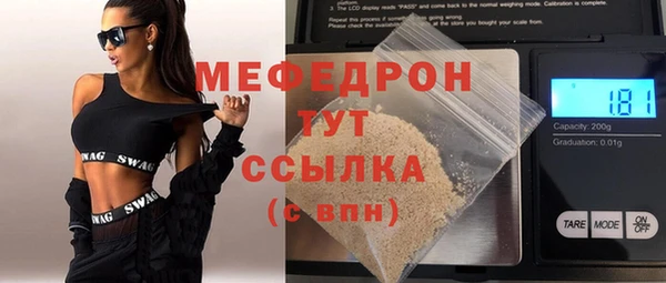 каннабис Иннополис