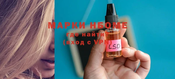 каннабис Иннополис