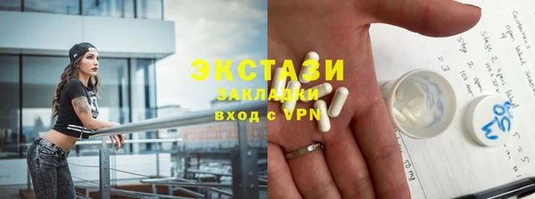 каннабис Иннополис