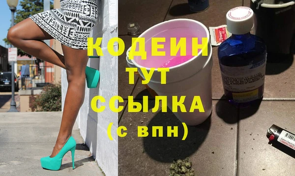 MESCALINE Инта