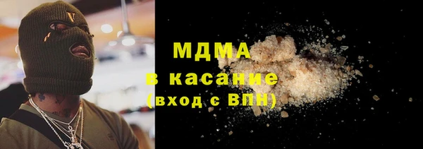 метамфетамин Инсар
