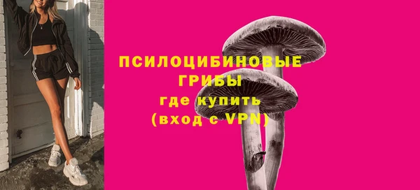 метамфетамин Инсар