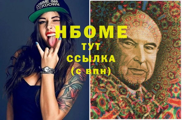 jwh Зеленодольск