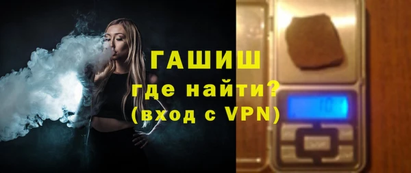 метамфетамин Инсар
