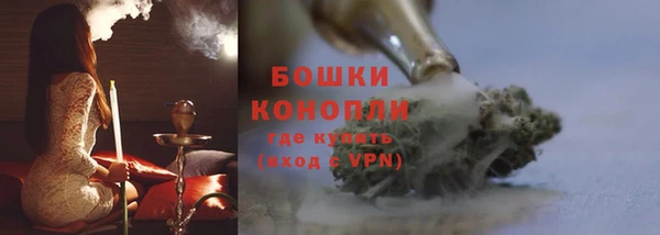 метамфетамин Инсар