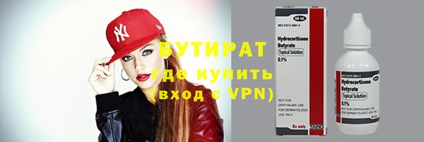 метамфетамин Инсар