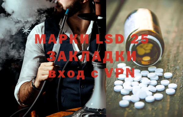 каннабис Иннополис