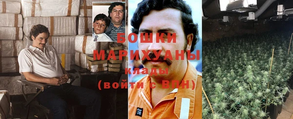 метамфетамин Инсар