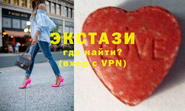 метамфетамин Инсар