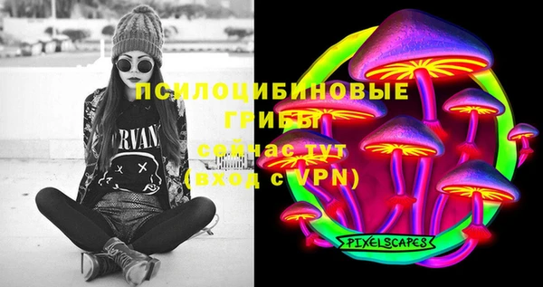 метамфетамин Инсар