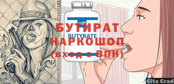 каннабис Иннополис