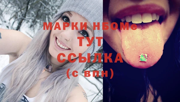 MESCALINE Инта