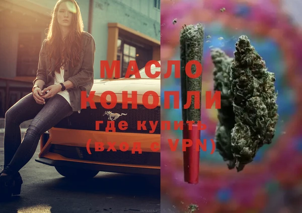 каннабис Иннополис