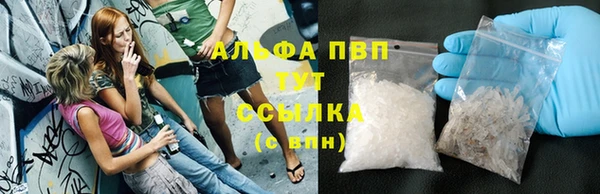 метамфетамин Инсар