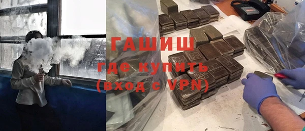 метамфетамин Инсар