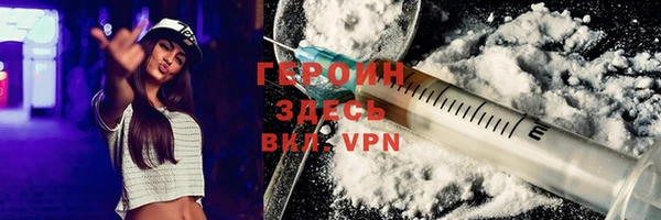 метамфетамин Инсар
