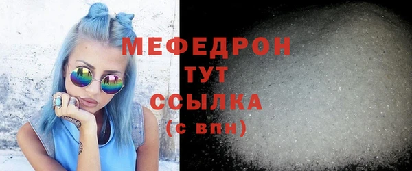 метамфетамин Инсар