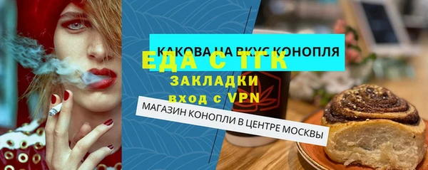 MESCALINE Инта