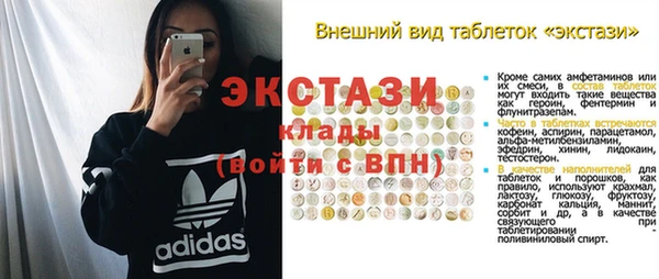 метамфетамин Инсар