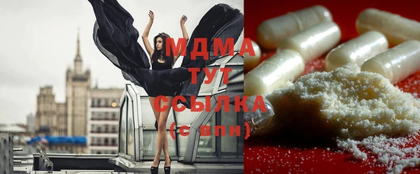 MESCALINE Зеленокумск