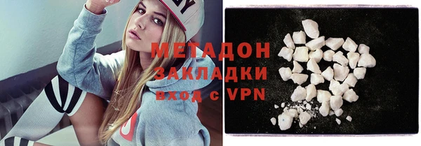 метамфетамин Инсар