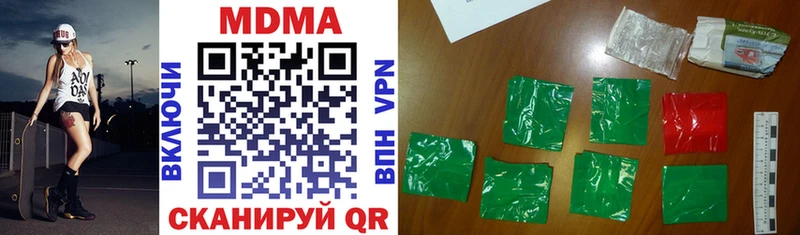 MDMA Molly  shop как зайти  Абдулино 
