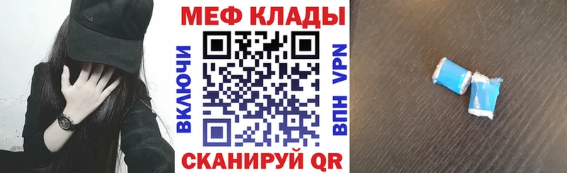 omg вход Абдулино МЕФ мяу мяу