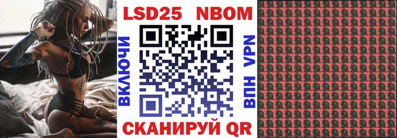 блэк спрут зеркало  Абдулино  Наркотические марки 1500мкг 