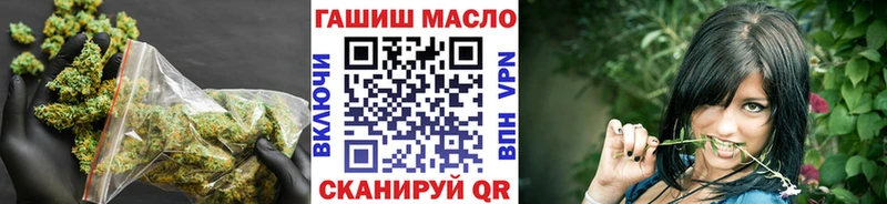 ТГК Wax  закладка  Абдулино 